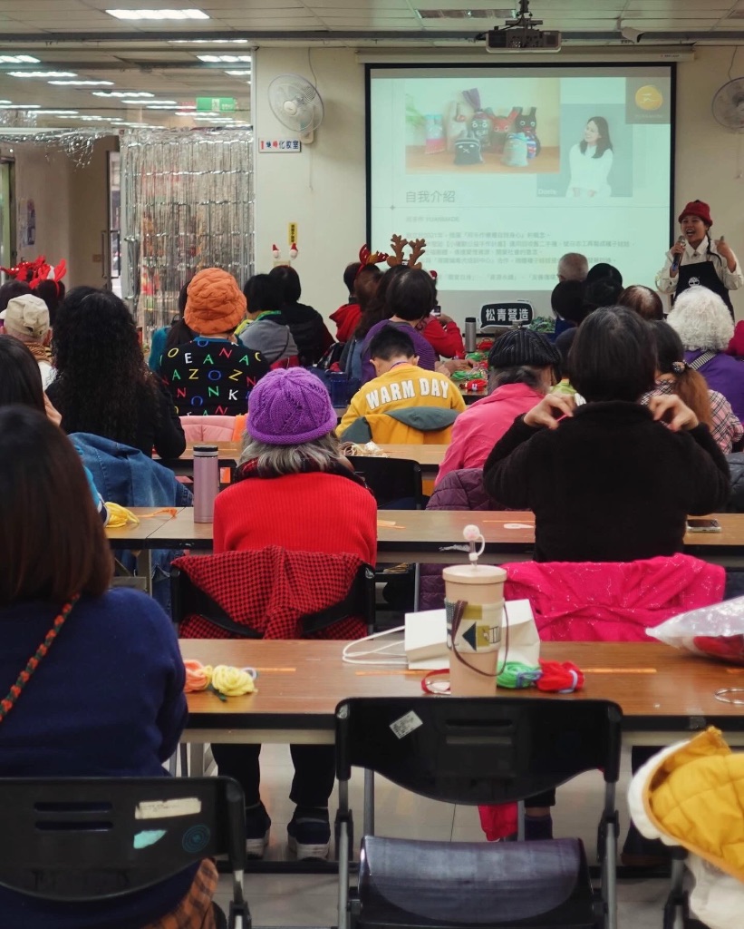 社區樂齡工作坊